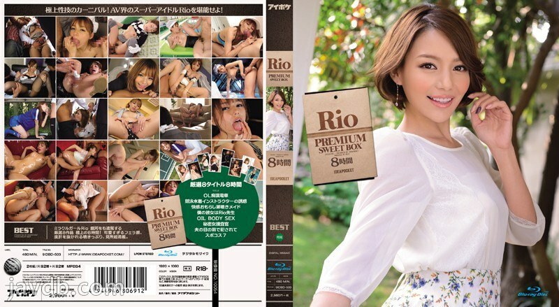 IDBD-503 Rio PREMIUM SWEETBOX 8 hours (Blu-ray Disc)