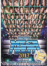 IDBD-557 IDEAPOCKET MEGA BEST 2013 All Titles Complete Recording Extreme 16 Hours Thumbnail