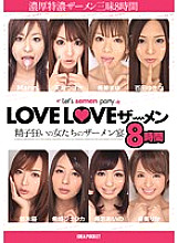 IDBD-560 LOVELOVE Semen Semen Feast 8 Hours Of Sperm Mad Women Thumbnail