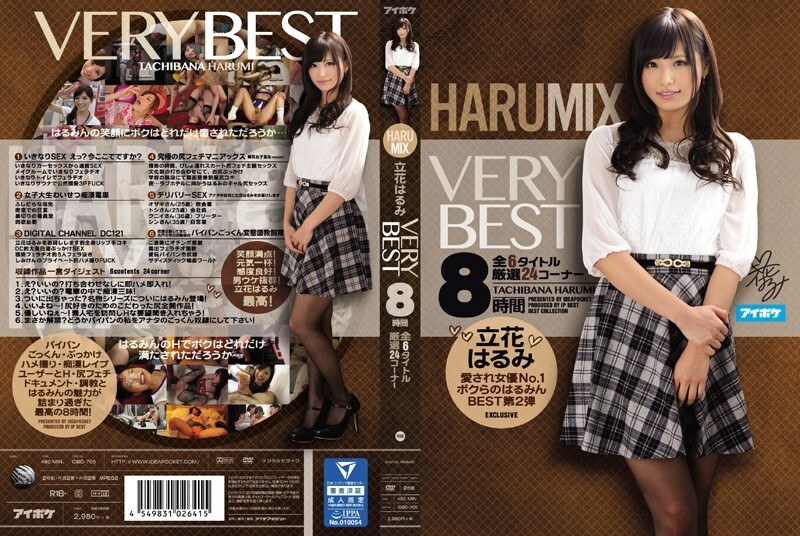 IDBD-705 HARUMIX Harumi Tachibana VERY BEST 8 Hours