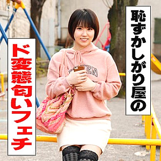 IDJS-016 thrush Thumbnail