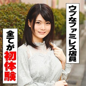 IDJS-020 Rio Thumbnail