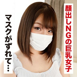 IDJS-026 Ayano Thumbnail