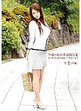 IE-192 Tonight's side dish is a young wife Rina 19 years old Thumbnail