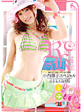 IE-207 Ryoko Konishi Special Complete Permanent Preservation Version Thumbnail