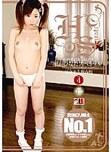 IE-222 Seto Hinata Special Complete Permanent Preservation Version Thumbnail