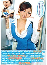 IENE-327 When I think that my phone, which rarely rings, rings, after all, tele appointment ... (crying) I'm happy to talk to a girl for the first time in a year, but I doubt my ears! "If I had telephone sex, could you talk to me?" The firs Thumbnail