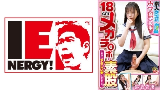 IENFH-22403 Amateur pick-up: When I asked an innocent schoolgirl I found in Shibuya to touch my 18cm mega dick, it turned out to be such a dirty thing. Anka Suzune Thumbnail