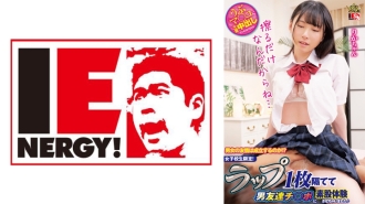 IENFH-31502 Will friendship between men and women be established? ? Only for school girls! I let my male friend experience intercrural sex with a single wrap between them ♪ Rika-chan Thumbnail