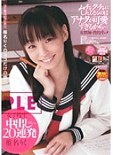 IESP-221 Schoolgirl 20 Consecutive Creampies Riku Shiina