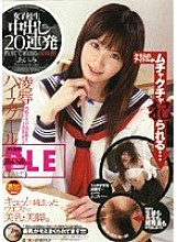 IESP-302 School Girls 20 Consecutive Creampies Aimi - Miho Hashimoto (Aimi, Aimi Nakatani) Thumbnail