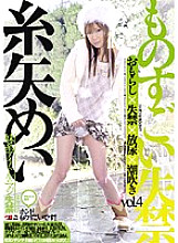 IESP-466 Tremendous Incontinence Vol.4 Mei Itoya Thumbnail