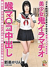 IESP-669 Karin Niimi Cum Inside Throat