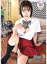 IESP-677 Mao Watanabe School Girls Creampie 20 Barrage