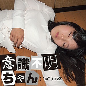 IFC-001 Air Thumbnail