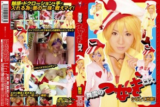 IFDVA-029 Maiyuki's tie costume Maiyuki Thumbnail