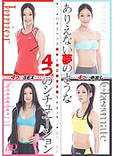 IFDVE-013 High spec beauty and super opportunistic SEX! 4 Impossible Dreamlike Situations Kanon Takigawa Thumbnail