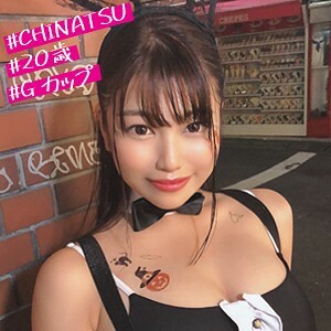 IMDK-002 Chinachi Thumbnail