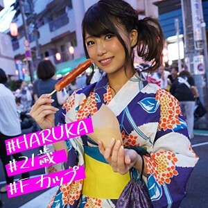 IMDK-005 Harurun Thumbnail