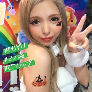 IMDK-007 Miyu Miyu Thumbnail