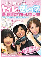 INDI-002 Reverse the amateur boys in the bathroom ... Then I was thankful! Thumbnail