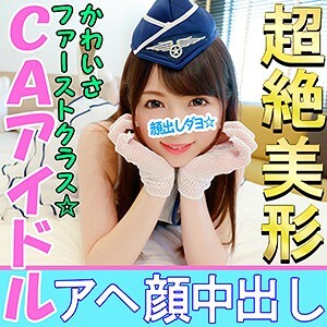 INST-023 ao Thumbnail