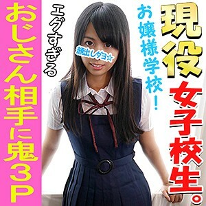 INST-038 Yukina 2 Thumbnail