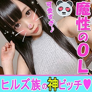 INST-049 Chisato Thumbnail
