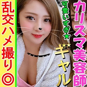 INST-070 Miku Thumbnail