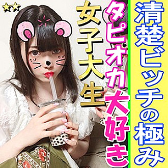 INST-075 Hinata Thumbnail