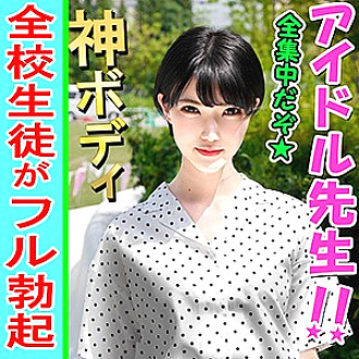 INST-079 Tomomi Thumbnail