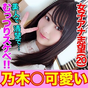 INST-099 Reika Thumbnail