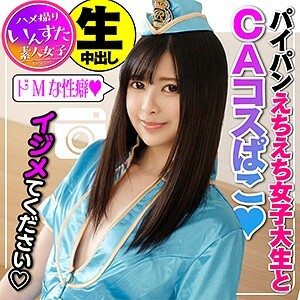 INST-101 Reika 2 Thumbnail