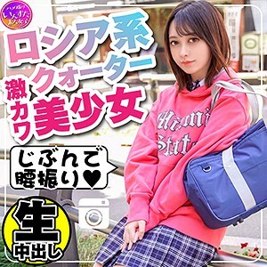 INST-115 Kira Thumbnail