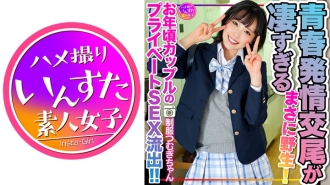 INSTV-498 [Reiwa's sexual desire] Tsumugi-chan in J●uniform, private SEX leaked of an older couple! ! The estrus copulation of young men who devour pleasure with their underdeveloped bodies is too amazing. Just wild! There will also be a second round Thumbnail