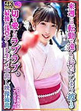 INSTV-547 [Personal shooting] playpeta beautiful girl Kotone-chan (24) A sad and loving love with her boyfriend who will be moving away due to transfer next week, raw creampie video leaked on the last Asakusa date 3,315 20 Thumbnail