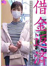 [UNCENSORED-LEAK] INSTV-628 Debt repayment: A fifty-year-old mature woman who intended to pay it back with her body but ended up getting bogged down in too-intense sex Thumbnail