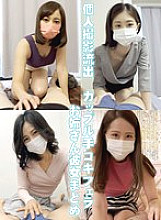 INTX-007 A video of an older career woman giving a blowjob with amazing technique, milking my balls until they're empty Thumbnail