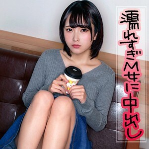 ION-044 Nozomi Thumbnail