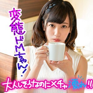 ION-068 Yui Thumbnail