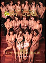 IPSD-031 Boeing 15 people Thumbnail