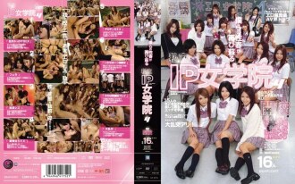 IPSD-038 Private IP Jogakuin 4 Thumbnail