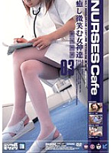 IPTD-057 NURSES Cafe 03 Healing and smiling goddesses Thumbnail