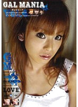 IPTD-133 GAL MANIA Vol.4 Thumbnail