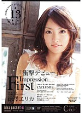 IPTD-152 First Impression Erika Tokuzawa Thumbnail