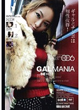 IPTD-161 GAL MANIA Vol.6 Thumbnail