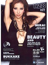 IPTD-197 Beauty and wild soup future Thumbnail