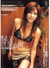 IPTD-208 SUPER GIRL 01 Risa Fujisaki Thumbnail