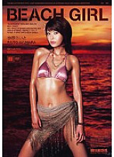 IPTD-222 BEACH GIRL Ayuhara Raito Thumbnail