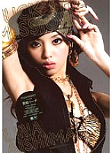 IPTD-238 FUCK THE MISSION Lina Aishima Thumbnail